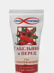 Сабельник и Перец Форте, Гель разогревающий от вывихов и растяжений 75мл,1уп