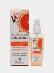 Гидрофильное Масло очищающее Vitamin C, 100 мл Ф-674