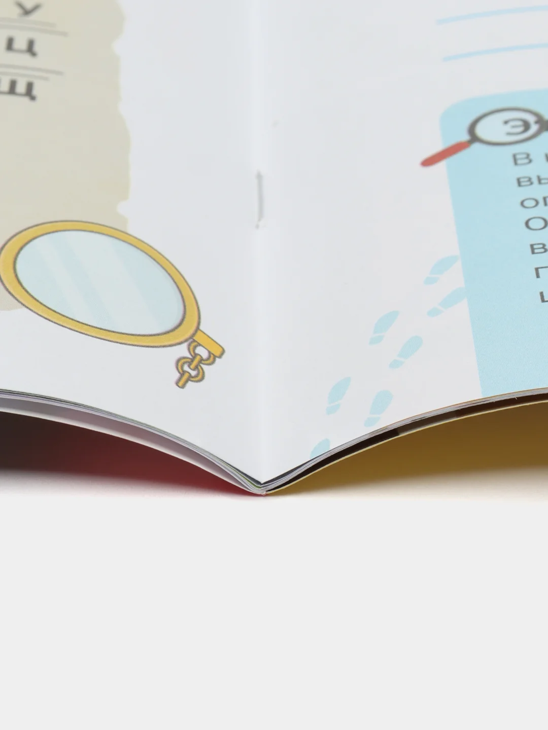 Желтый книга-квест, игра с исчезающими чернилами "Школа шпионов", 24х21 см, 24 страницы