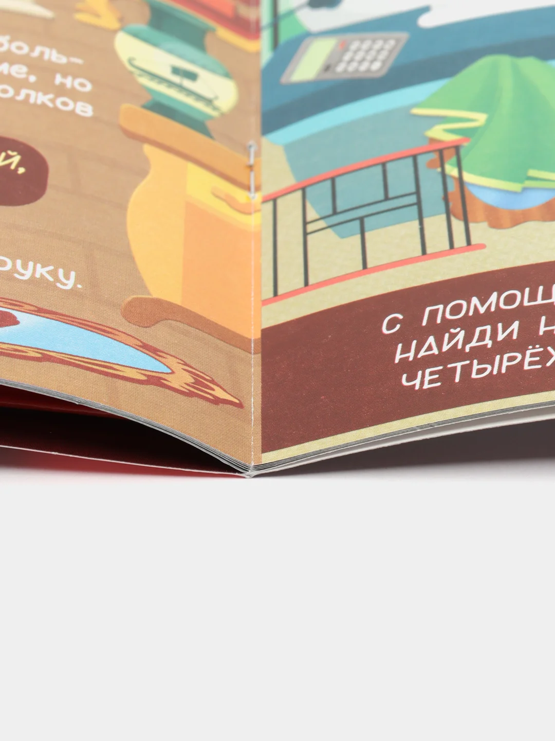 Бордовый квест-книга, игра с зеркалом, 2 вида, 24 страницы, интерактивная книга развлечений