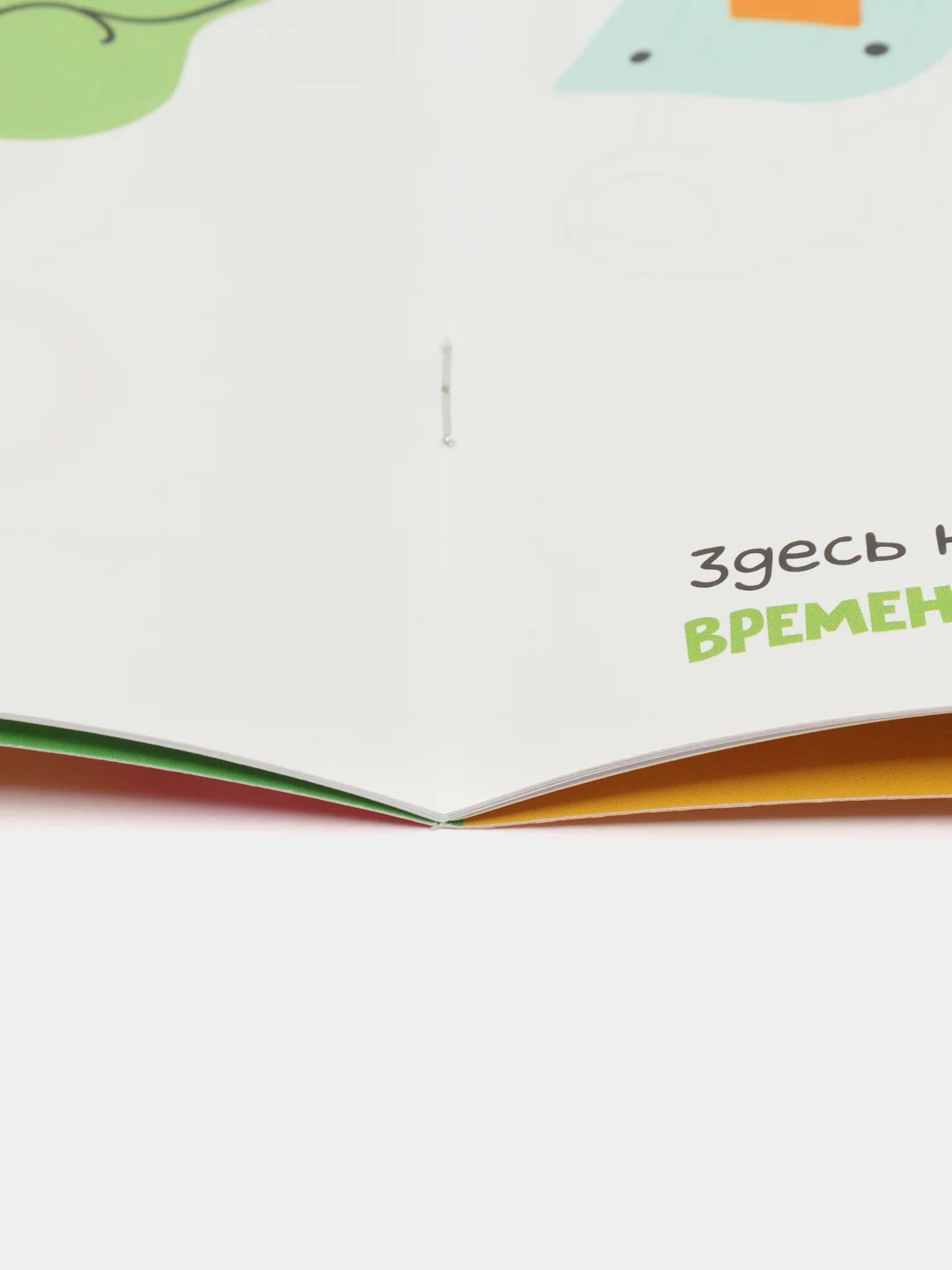 Бордовый квест-книга, игра с зеркалом, 2 вида, 24 страницы, интерактивная книга развлечений