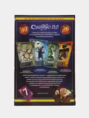 Свинтус 2.0 настольная игра