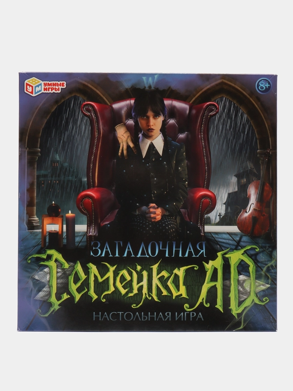 Загадочная Семейка АДамс настольная игра