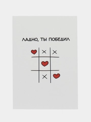 Мини-открытки, А6, 105*148