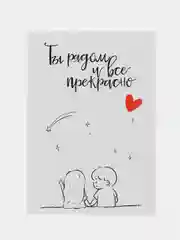 Багровый мини-открытки, А6, 105*148
