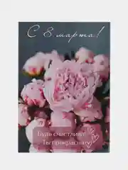 Бежевый меланж мини-открытки, А6, 105*148