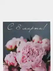 Бежевый меланж мини-открытки, А6, 105*148