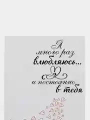 Индиго мини-открытки, А6, 105*148
