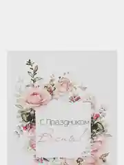 Коралловый мини-открытки, А6, 105*148