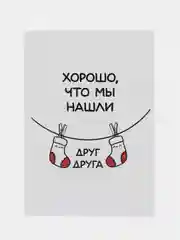 Коралловый меланж мини-открытки, А6, 105*148