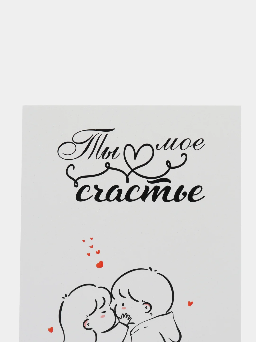 Коричневый мини-открытки, А6, 105*148