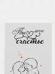 Коричневый мини-открытки, А6, 105*148
