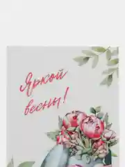 Кораллово-розовый мини-открытки, А6, 105*148