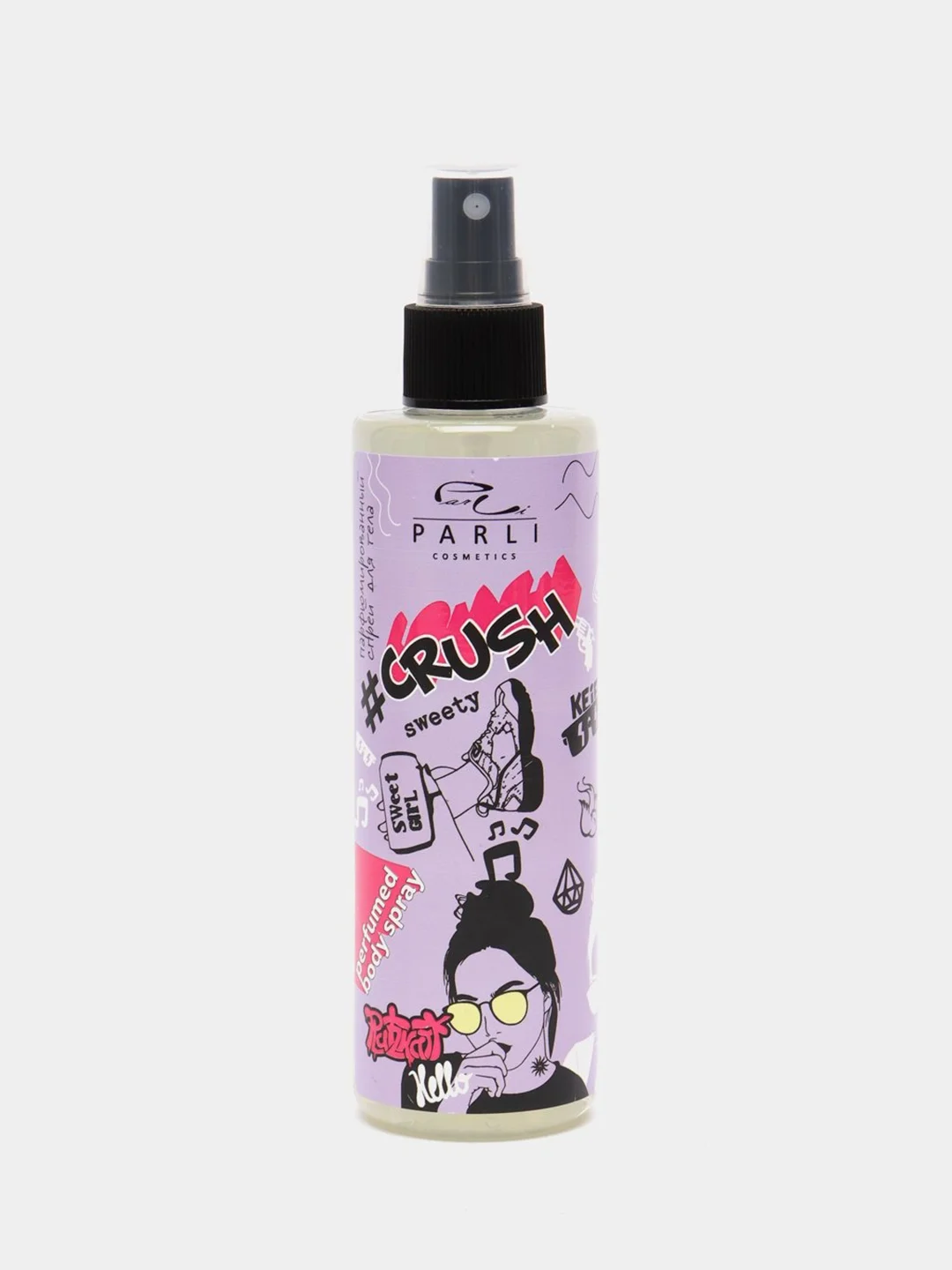 Лавандовый спрей мист для тела CRUSH, парфюмированный 3 вида, 200 мл