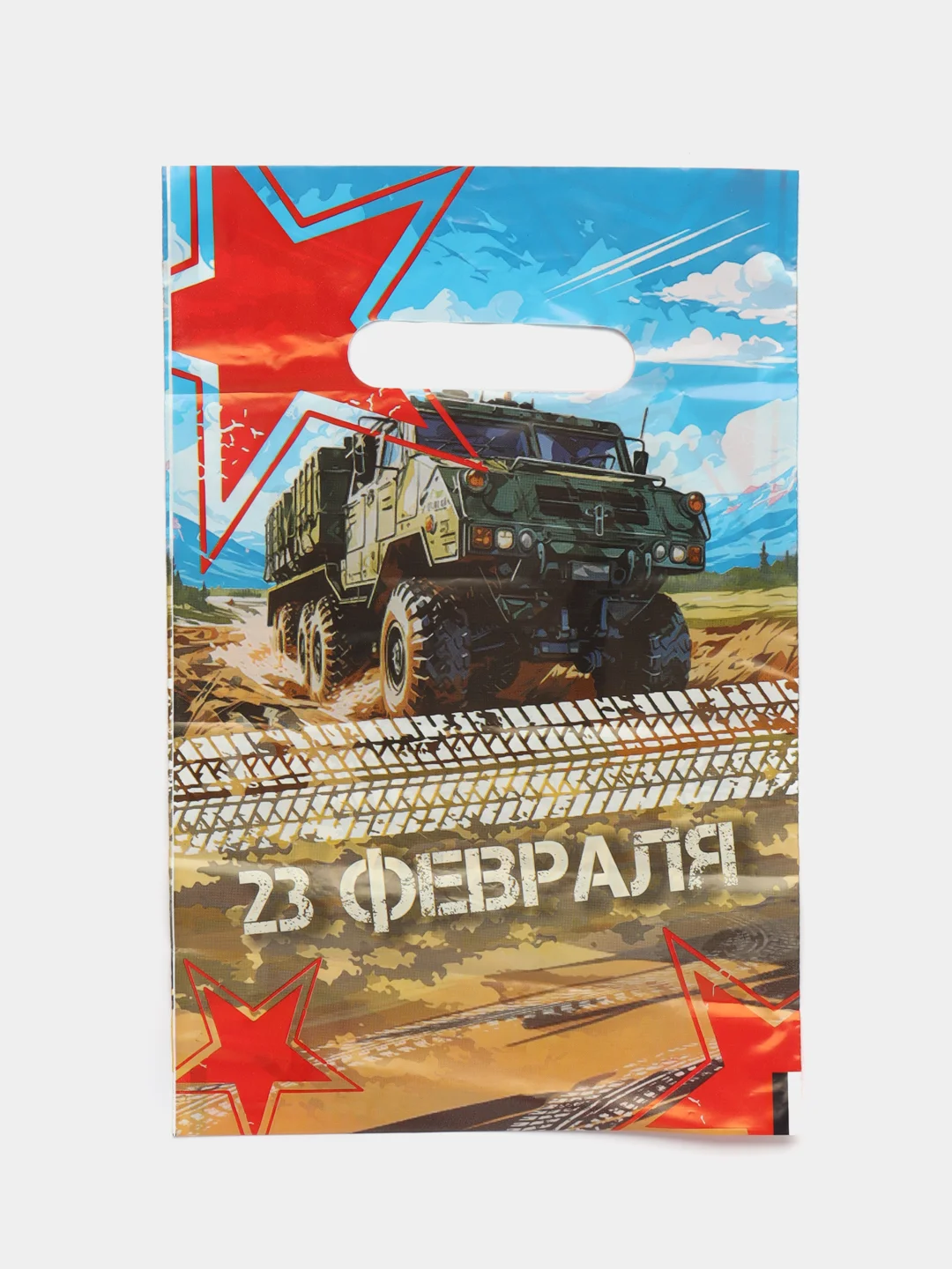 Подарочные пакеты на 23 февраля пакеты для маленьких подарков подарок на 23 февраля,2 вида
