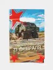 Подарочные пакеты на 23 февраля пакеты для маленьких подарков подарок на 23 февраля,2 вида