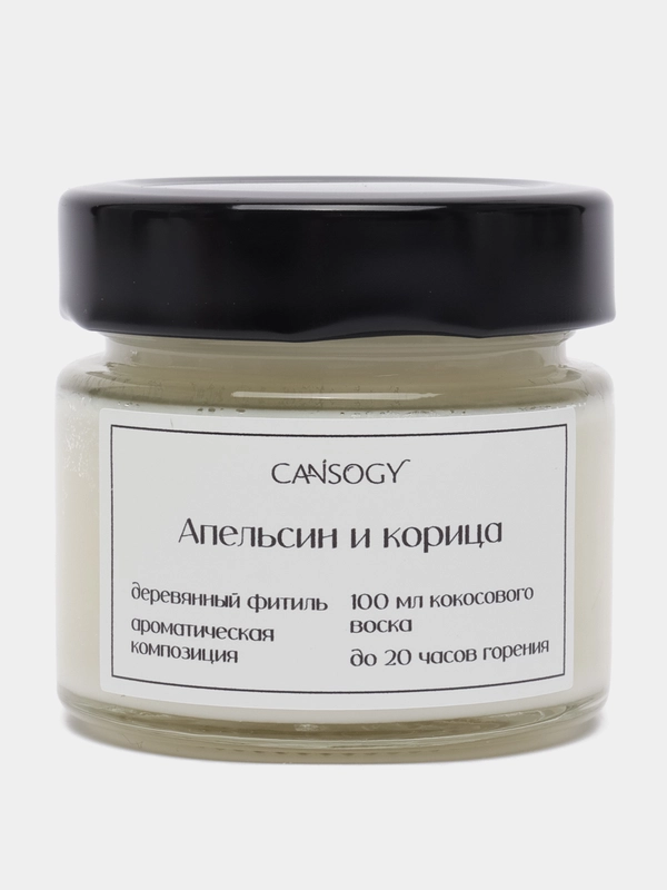 Свечи ароматические восковые интерьерные / свечи в банке