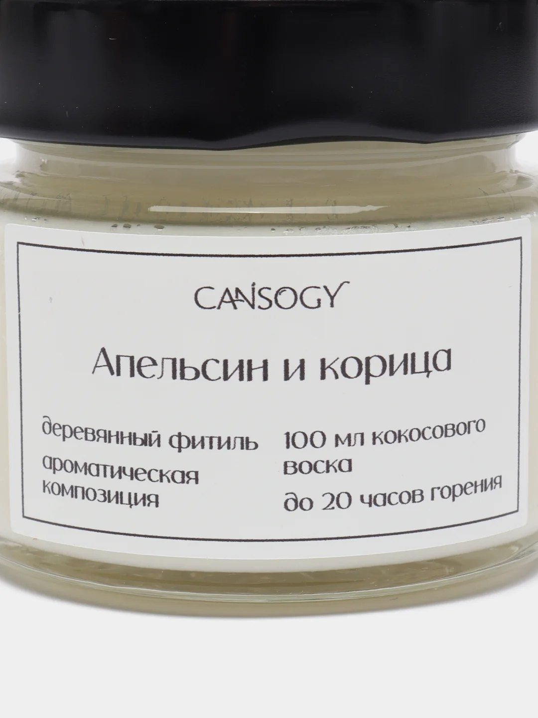 Свечи ароматические восковые интерьерные / свечи в банке