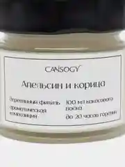 Свечи ароматические восковые интерьерные / свечи в банке