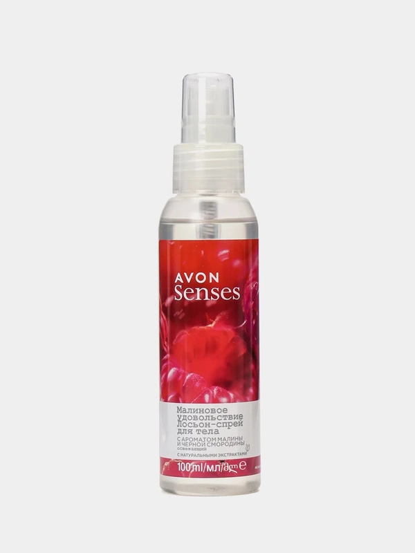 Лосьон-спрей для тела Avon "Малиновое удовольствие", 100 мл