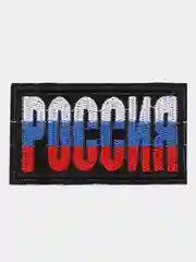 Белый термонаклейка, шеврон, украшение на одежду, термоапликация, заплатка, 5 видов