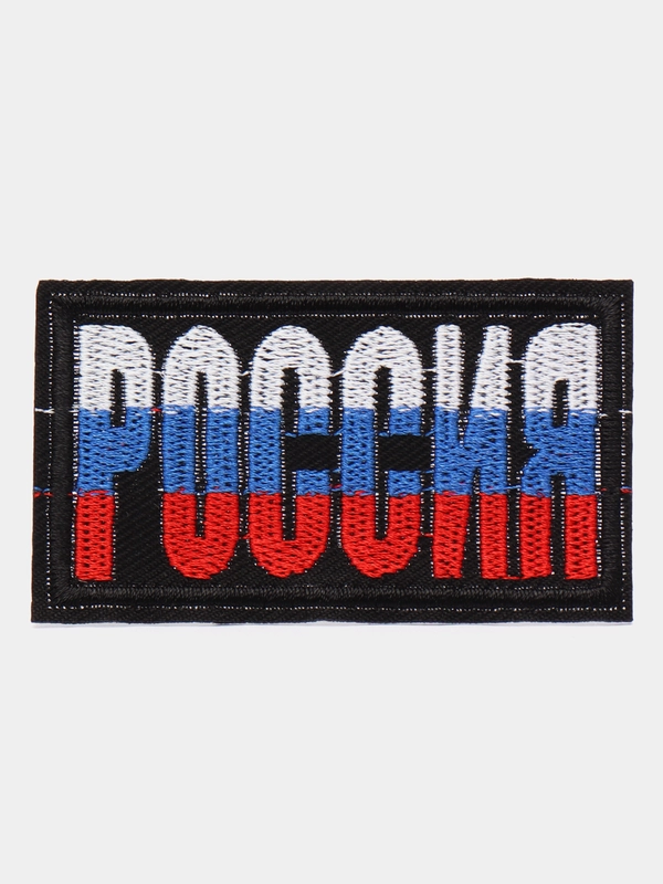 Термонаклейка, шеврон, украшение на одежду, термоапликация, заплатка, 5 видов