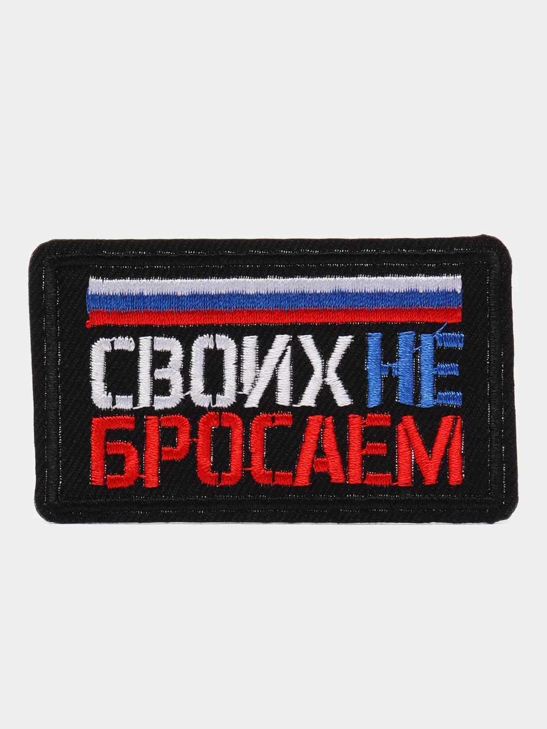 Лазурный термонаклейка, шеврон, украшение на одежду, термоапликация, заплатка, 5 видов