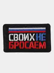 Лазурный термонаклейка, шеврон, украшение на одежду, термоапликация, заплатка, 5 видов
