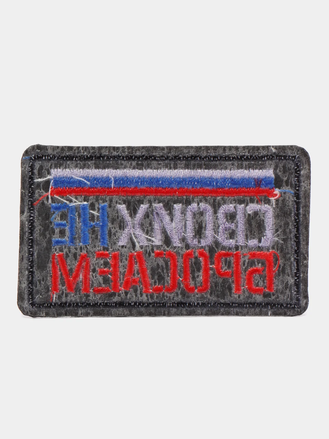 Лазурный термонаклейка, шеврон, украшение на одежду, термоапликация, заплатка, 5 видов