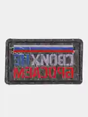 Лазурный термонаклейка, шеврон, украшение на одежду, термоапликация, заплатка, 5 видов
