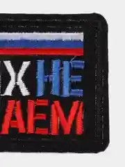 Лазурный термонаклейка, шеврон, украшение на одежду, термоапликация, заплатка, 5 видов