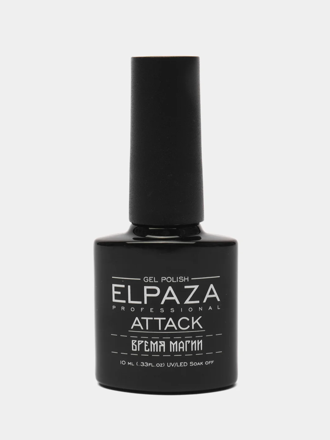 Гель лак кошачий глаз Elpaza ATTACK , Время магии, 6 оттенков, 10 мл