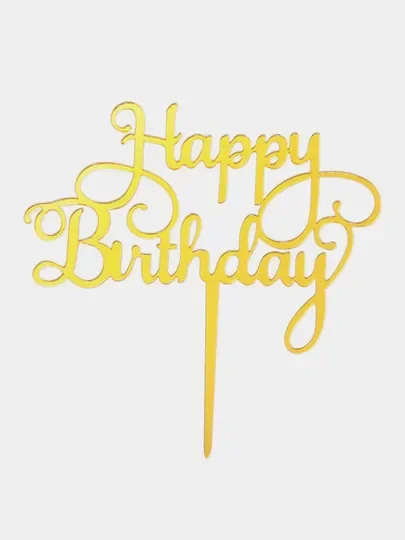 Золотой топпер для торт "Happy Birthday"