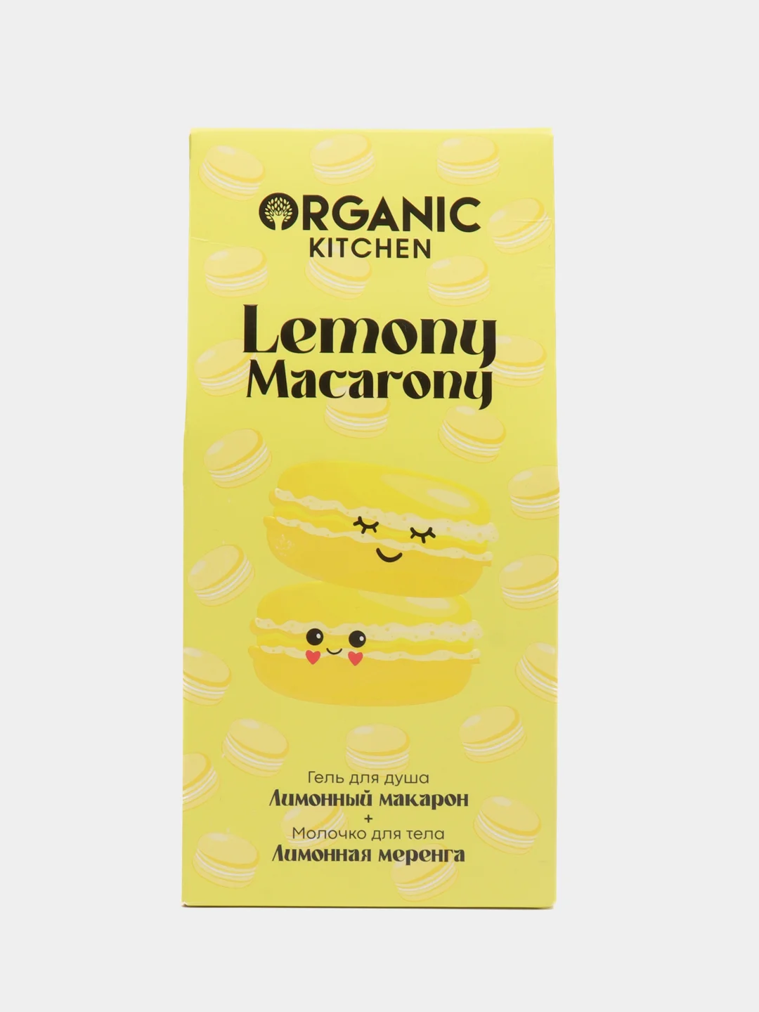 Набор для тела подарочный Lemony Macarony: гель для душа и молочко для тела