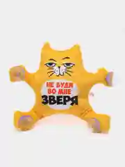 Мягкая игрушка в машину, заяц, кот прилипало, на присосках,  подарок на 8-е марта