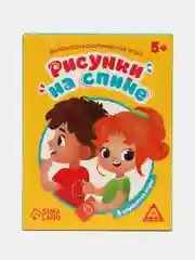 Настольная карточная игра (нейропсихологическая) "Рисунки на спине"