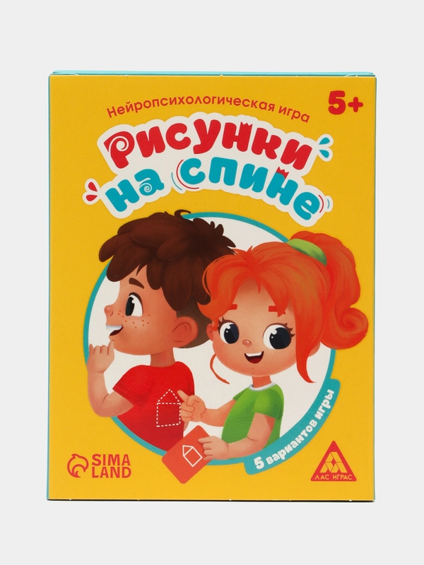Настольная карточная игра (нейропсихологическая) "Рисунки на спине"