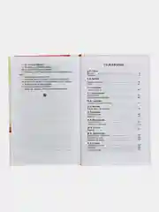 Рассказы русских писателей, Чехов А. П., Зощенко М. М., Драгунский В. Ю (У140270)