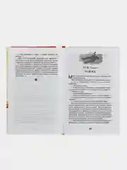 Рассказы русских писателей, Чехов А. П., Зощенко М. М., Драгунский В. Ю (У140270)