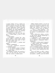 Рассказы. Сказки. Стихи. Внеклассное чтение. Школьная программа