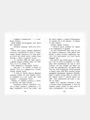 Рассказы. Сказки. Стихи. Внеклассное чтение. Школьная программа