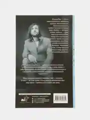 Слова, которые нам не говорили родители