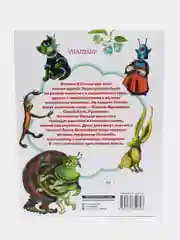 Кир Булычев: Приключения Алисы Селезневой