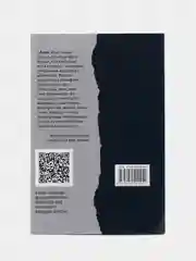 Каждому солнце светит. Книга на татарском языке. Айгуль Ахметгалиева. ТАТМЕДИА