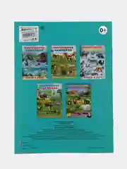 Оранжевый книга с наклейками Животные Рыбы. Детские наклейки