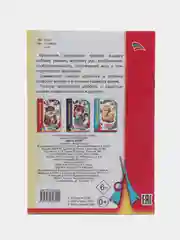 Алый книга-аппликация для малышей, в мягкой обложке, 14 х 20 см, 14 стр