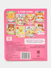 Зеленый книга детская картонная с глазками