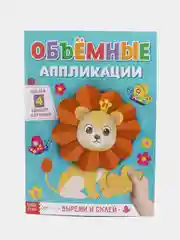 Бирюзовый аппликации объёмные для самых маленьких малышей