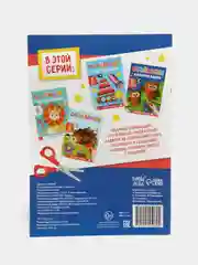 Ледяной аппликации объёмные для самых маленьких малышей