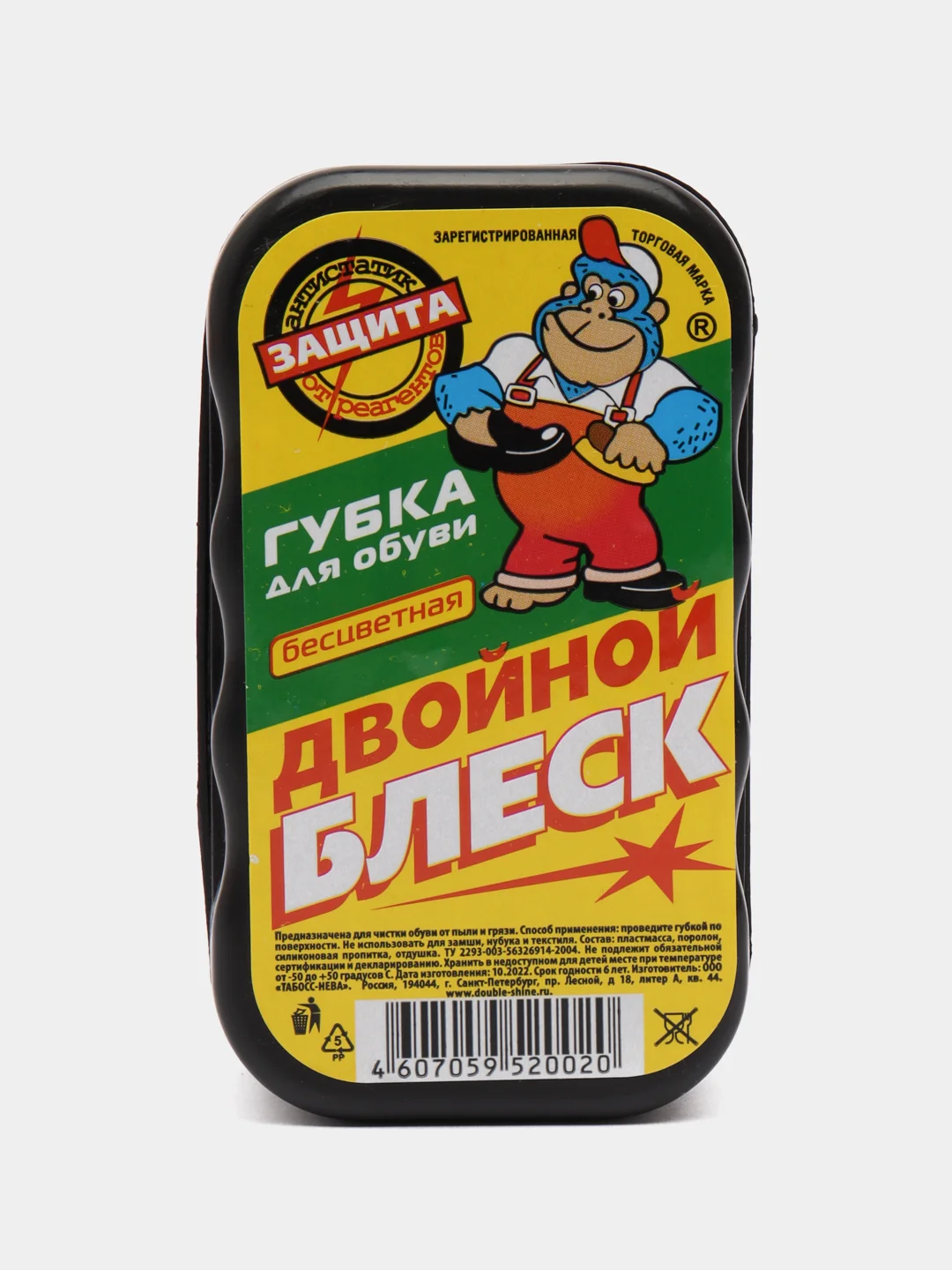 Прозрачный губка для обуви "Двойной блеск" БОЛЬШОЙ черный,бесцветный
